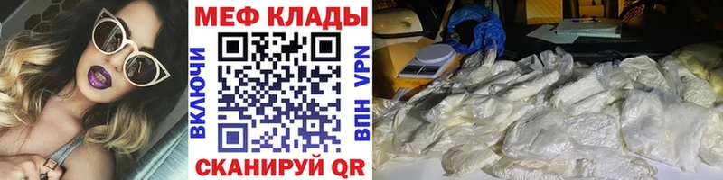 Где можно купить наркотики Иваново Бошки Шишки  КЕТАМИН  МЕГА ТОР  МЕФ  Гашиш  COCAIN  А ПВП 