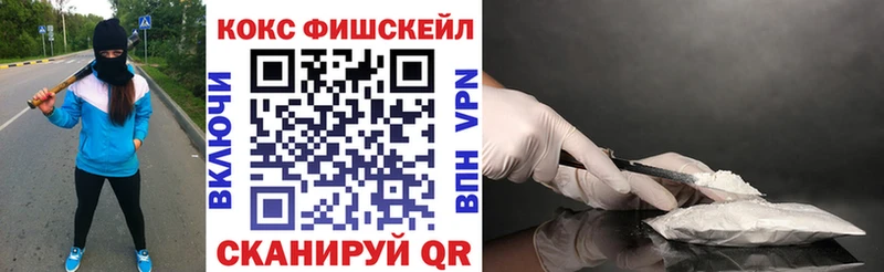 наркота  Иваново  Кокаин Перу 