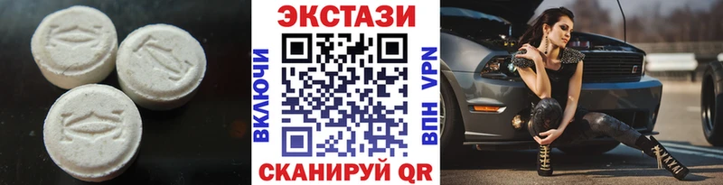 Экстази круглые Иваново