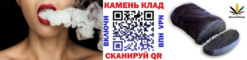 закладка  Иваново  ГАШИШ Изолятор 