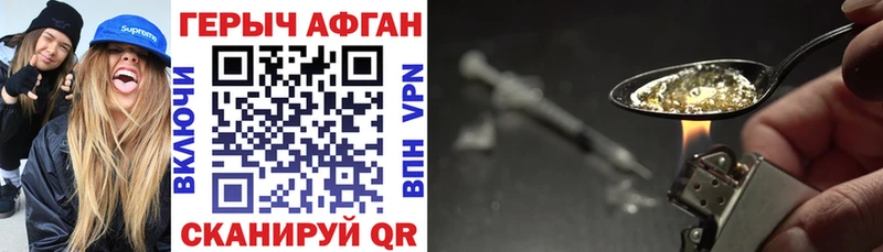 blacksprut   Иваново  Героин гречка 