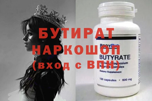spice Абдулино