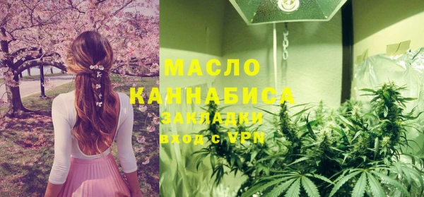 кристаллы Новозыбков