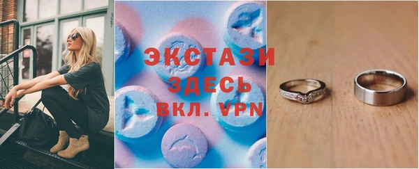 наркотики Новокубанск