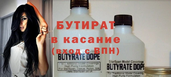 соль ск Новодвинск
