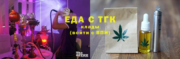 меф VHQ Алзамай