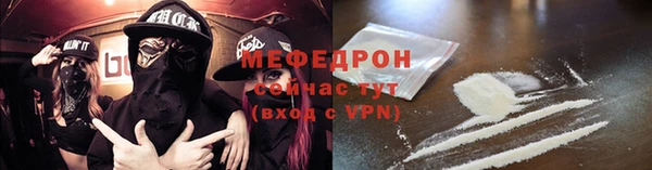 jwh Абаза