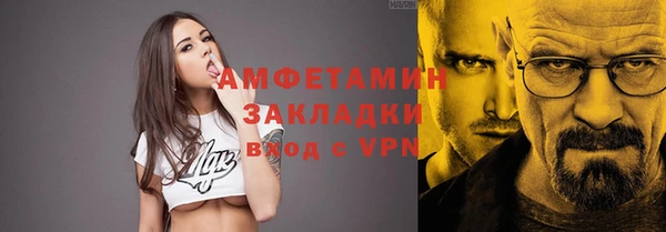 дживик Алексеевка