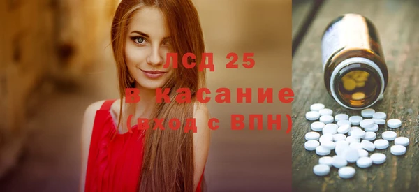 кристаллы Новозыбков