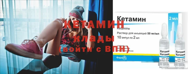 кокаин Алексин