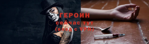 кристаллы Новозыбков