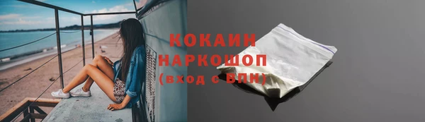 наркотики Новокубанск