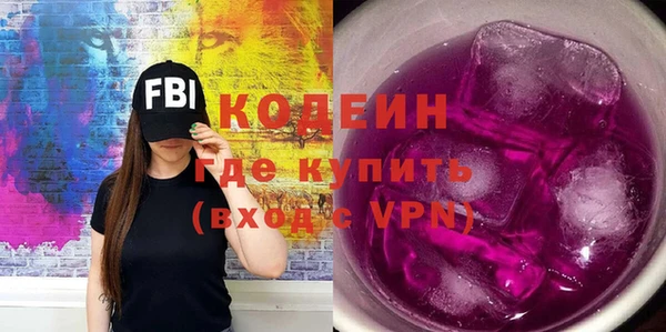 jwh Абаза