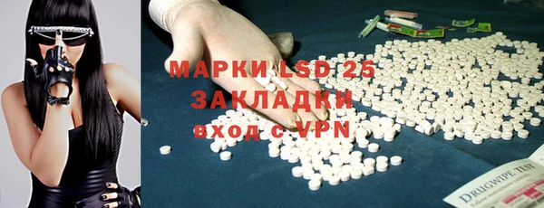 герыч Абинск