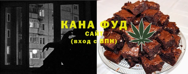 соль ск Новодвинск