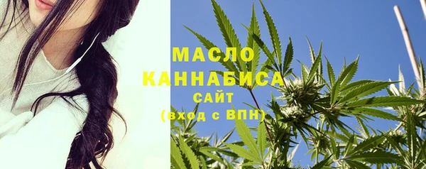 spice Абдулино