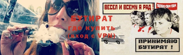 наркотики Новокубанск