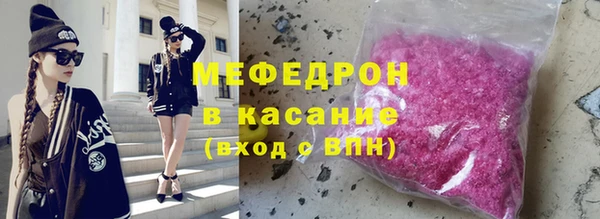 spice Абдулино