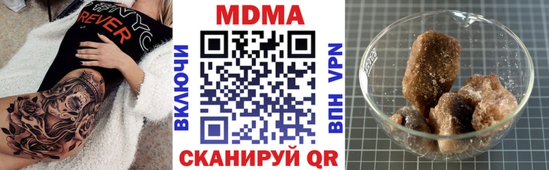 закладки  Иваново  MDMA VHQ 