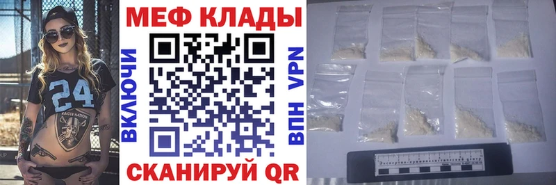 kraken как войти  Иваново  Меф 4 MMC  закладки 