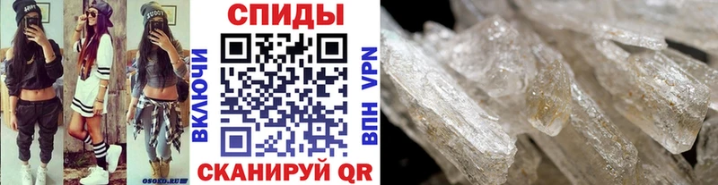 купить закладку  ссылка на мегу ТОР  Первитин кристалл  Иваново 