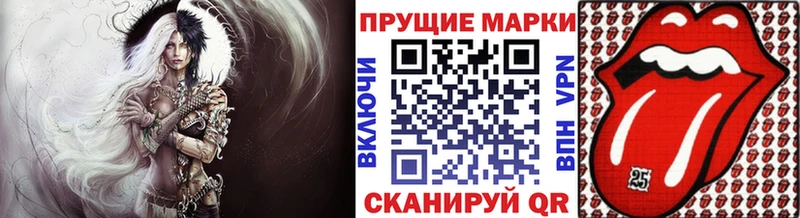 Марки N-bome 1,5мг  Иваново 