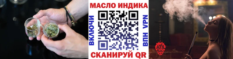 купить наркотики сайты  Иваново  ТГК вейп с тгк 