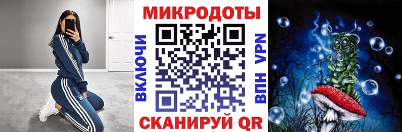 Псилоцибиновые грибы Magic Shrooms  hydra зеркало  Иваново 
